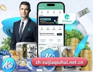 最佳球会 APP 深度功能