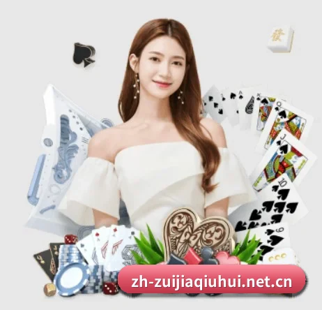 最佳球会 APP